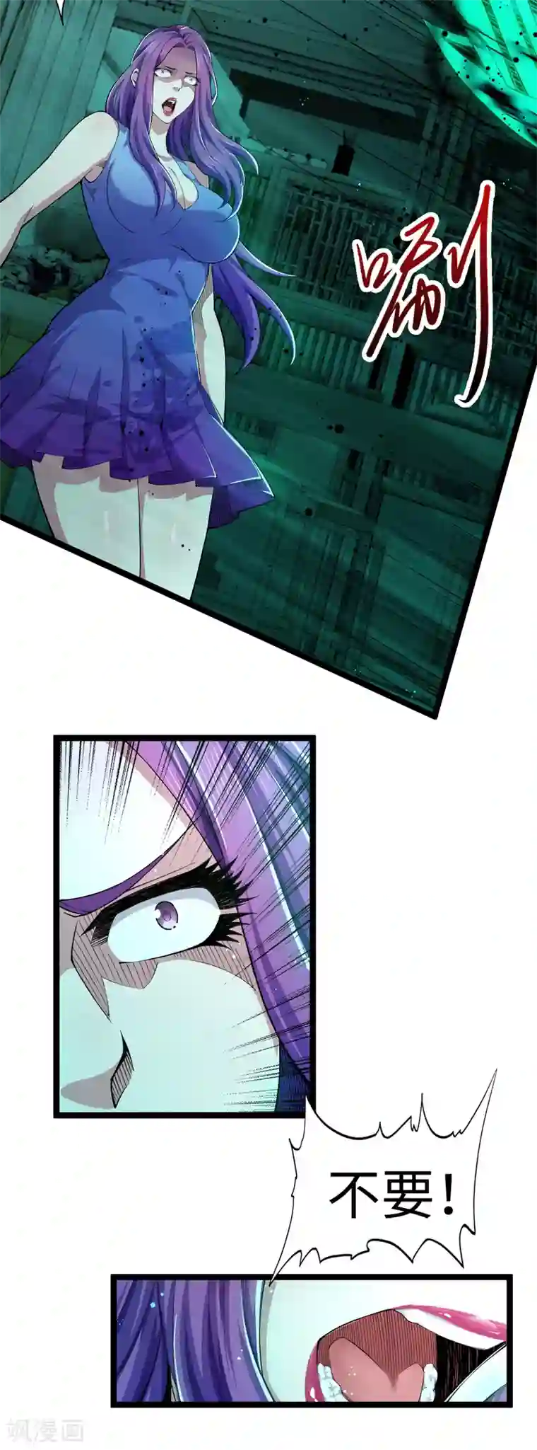 重生之剑神归来第28话 深不可测