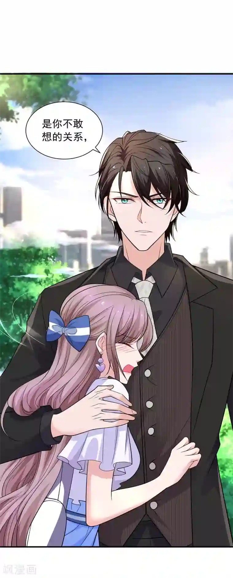 重生之虐渣女王第13话 技术差？