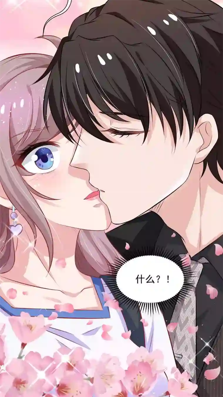 重生之虐渣女王第13话 技术差？