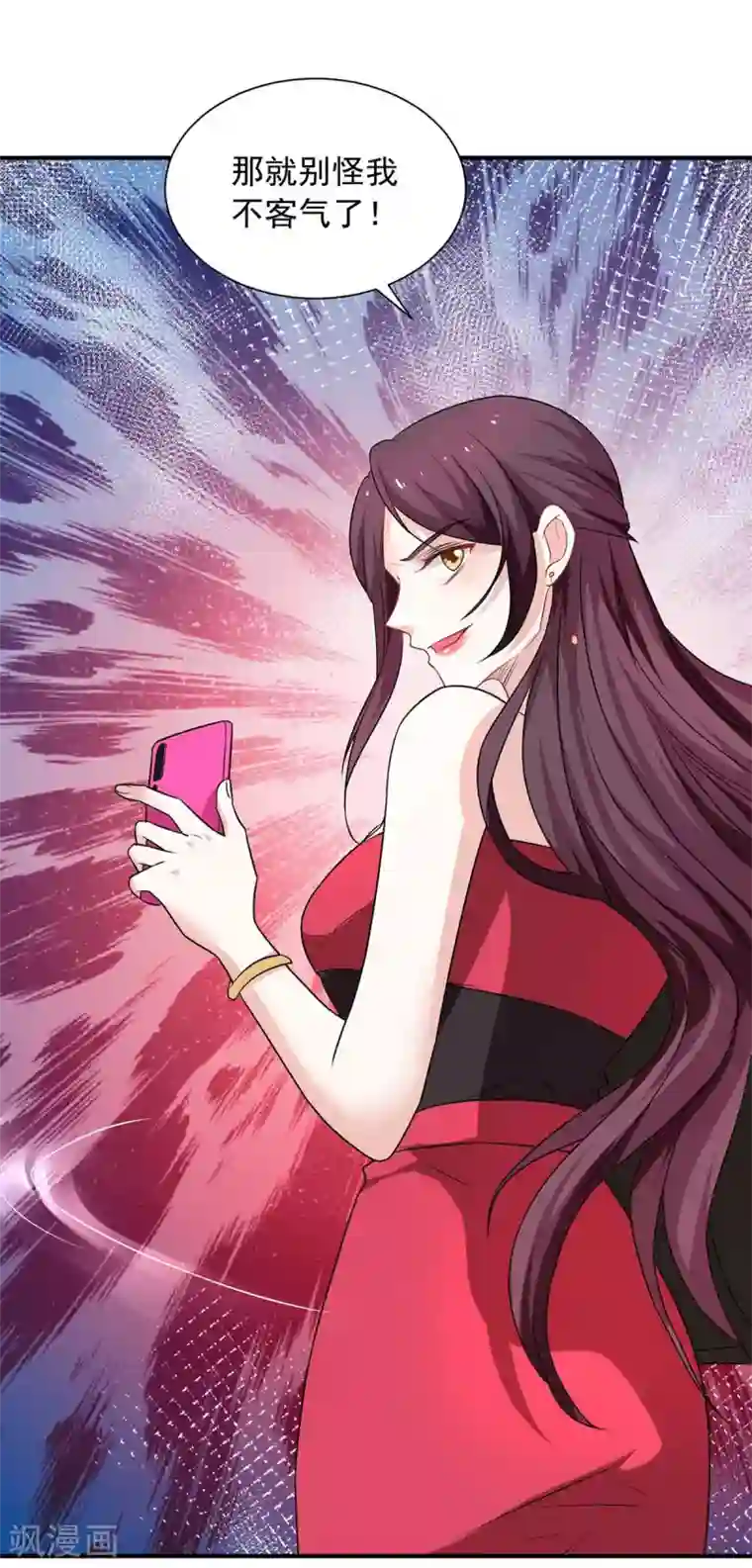 重生之虐渣女王第13话 技术差？