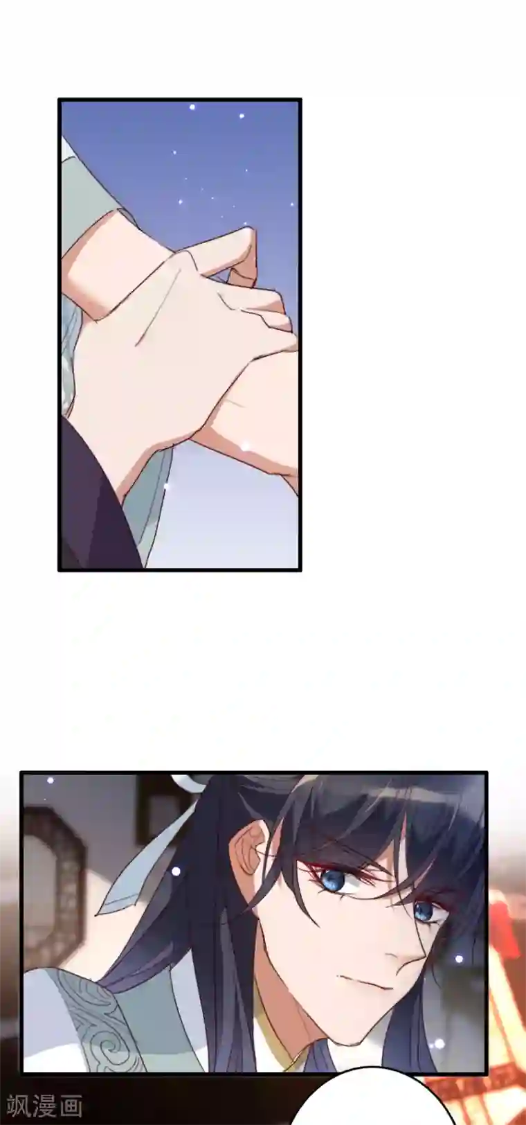 驭兽狂妃第17话 维护未来夫君