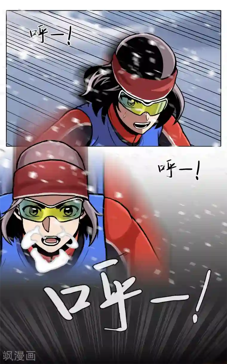 今天也似溜过第19话 展现真面目