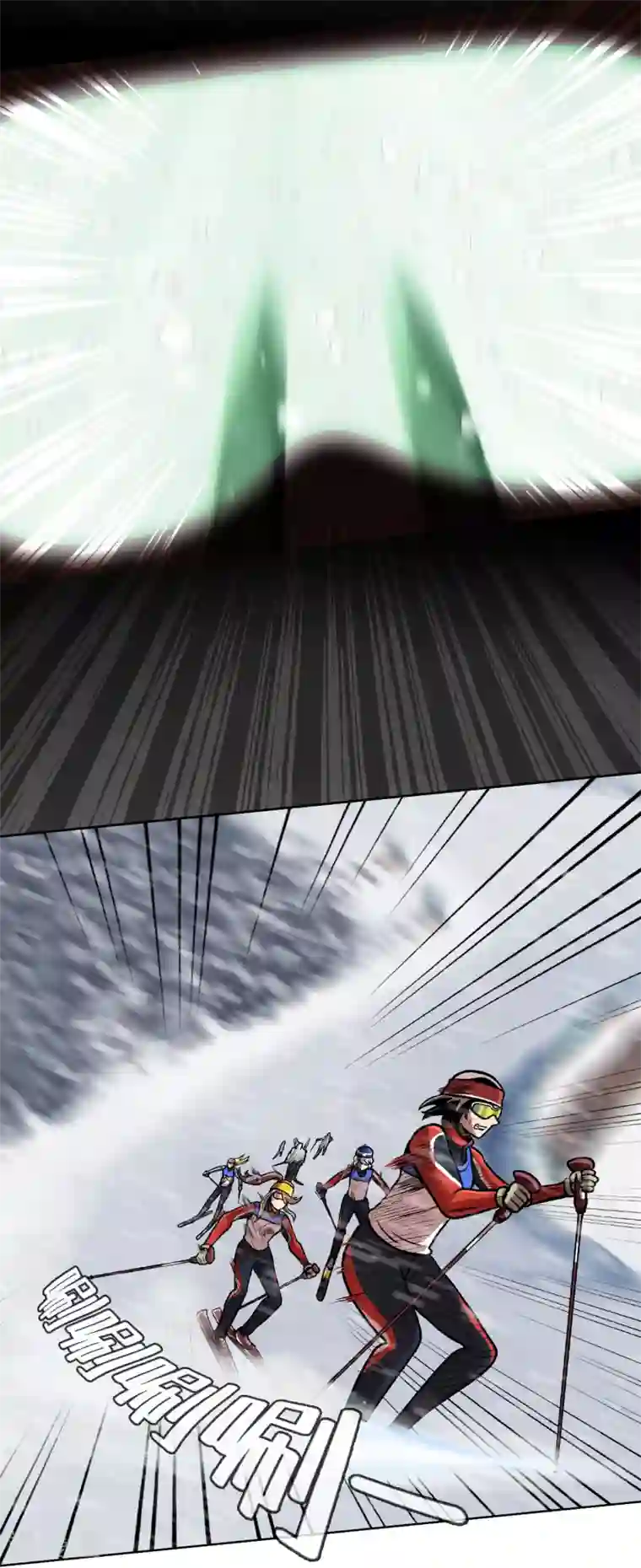 今天也似溜过第19话 展现真面目