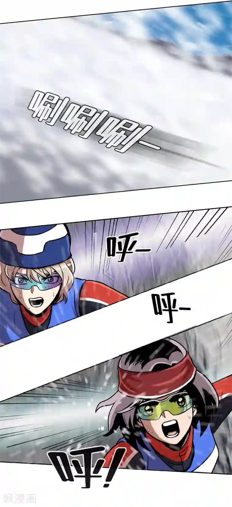 今天也似溜过第19话 展现真面目