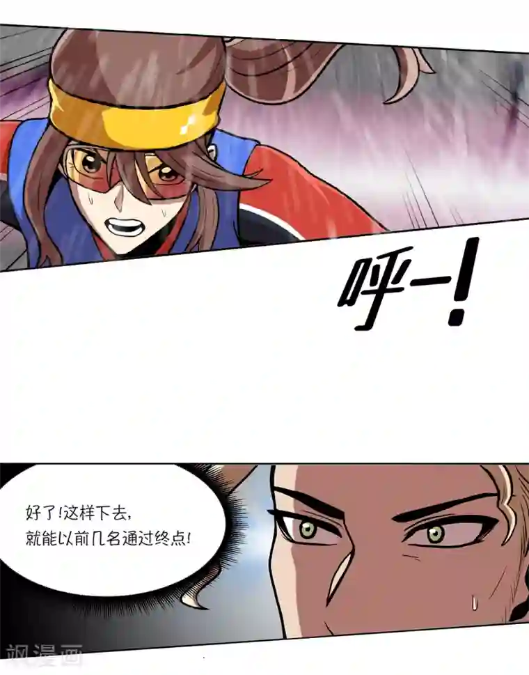 今天也似溜过第19话 展现真面目