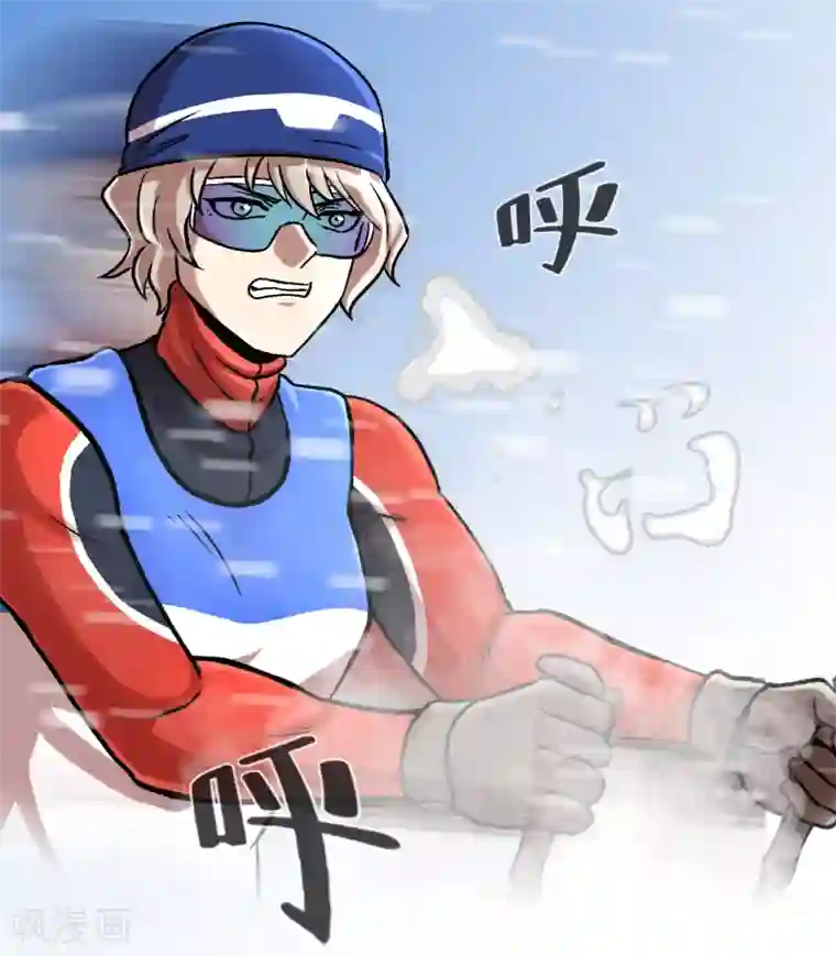 今天也似溜过第19话 展现真面目