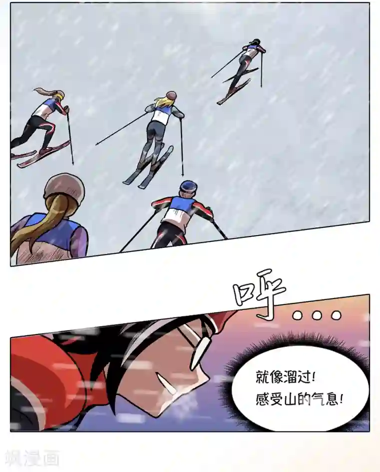 今天也似溜过第19话 展现真面目