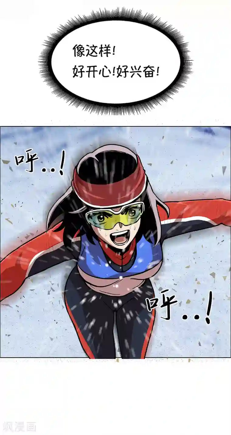 今天也似溜过第19话 展现真面目