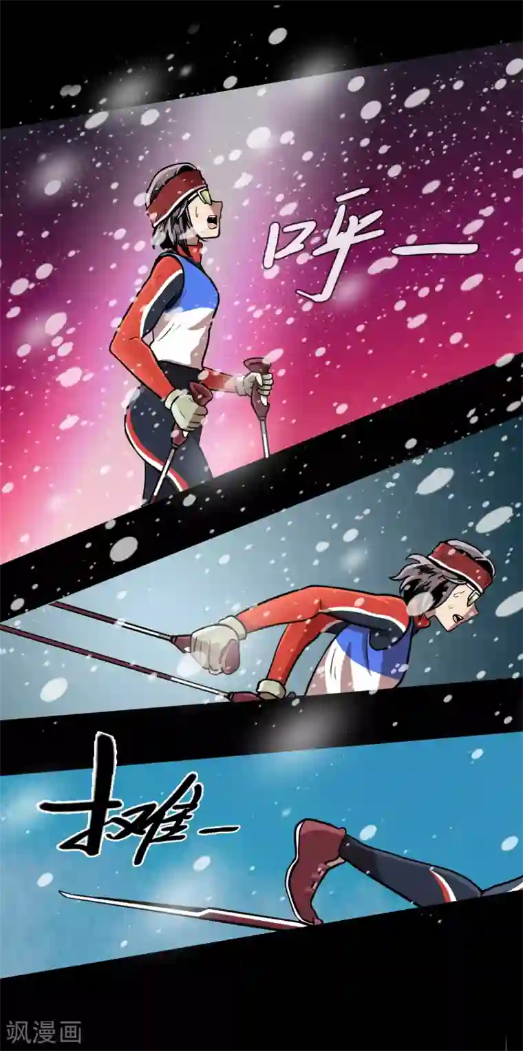 今天也似溜过第19话 展现真面目