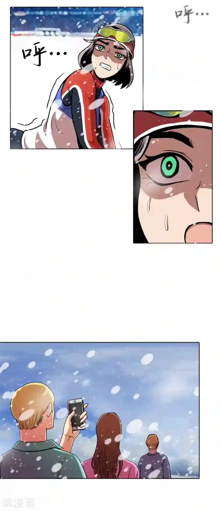 今天也似溜过第19话 展现真面目