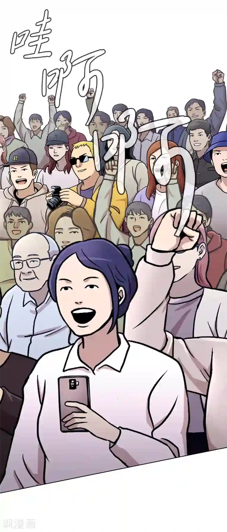 今天也似溜过第19话 展现真面目