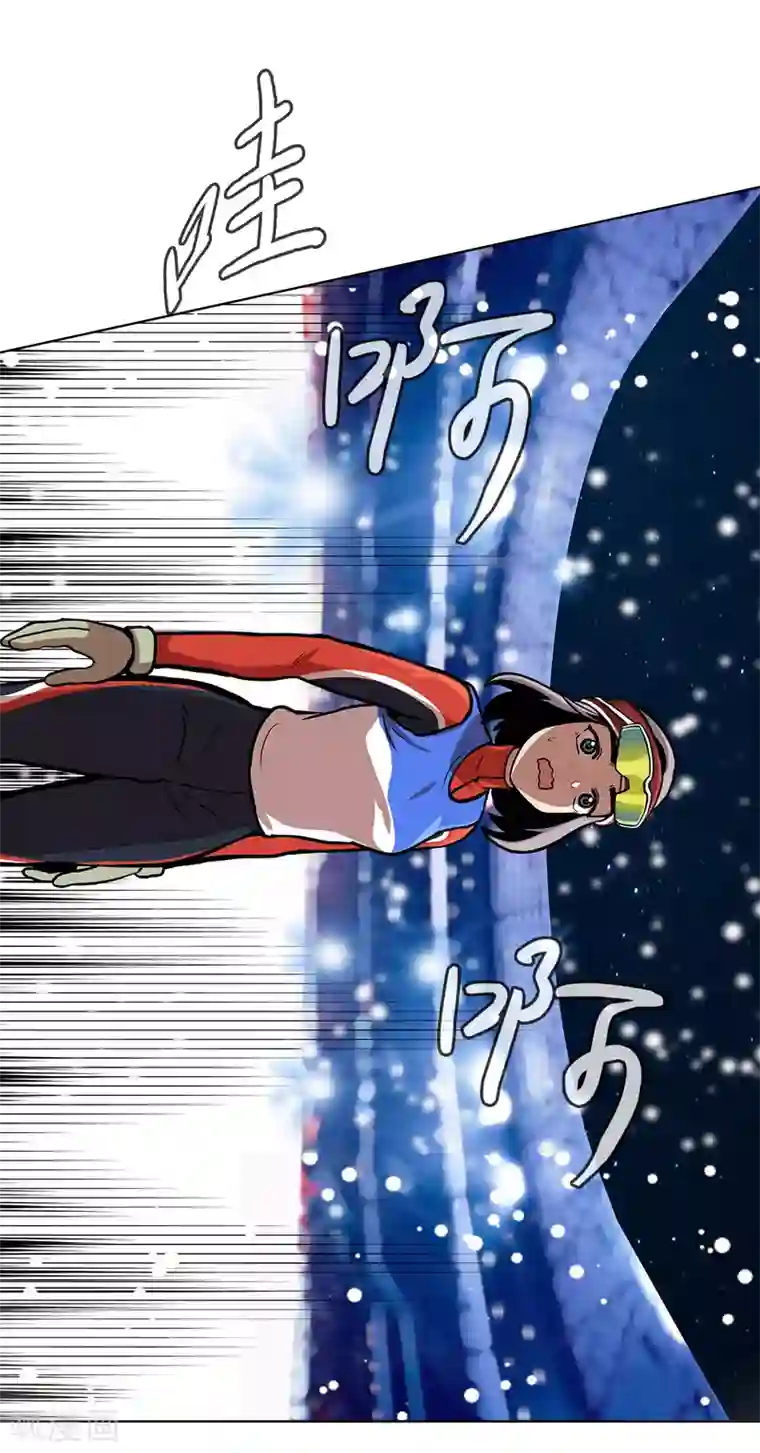 今天也似溜过第19话 展现真面目