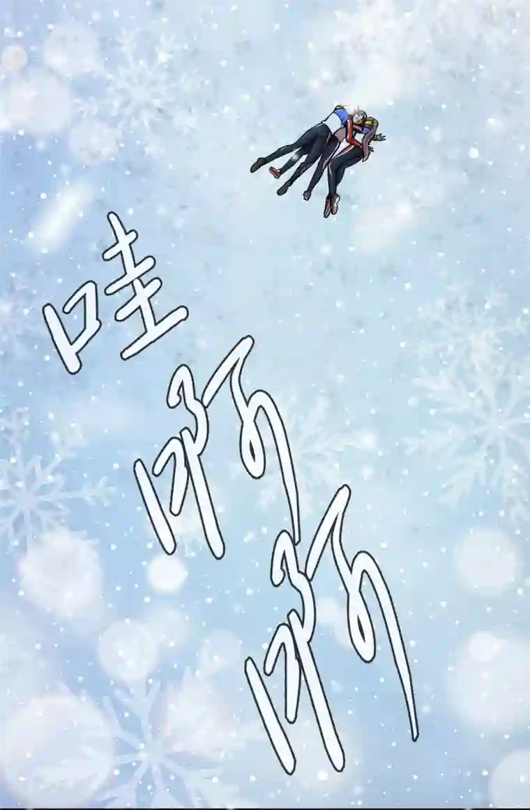 今天也似溜过第19话 展现真面目