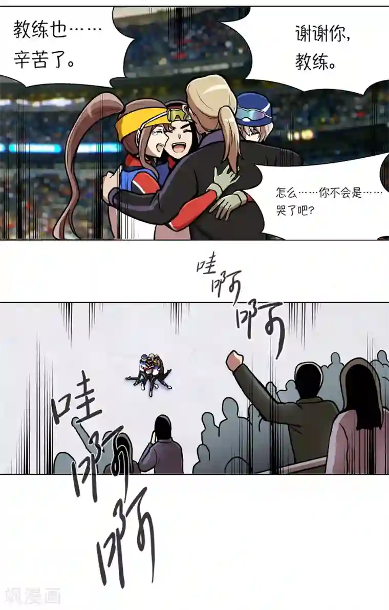 今天也似溜过第19话 展现真面目