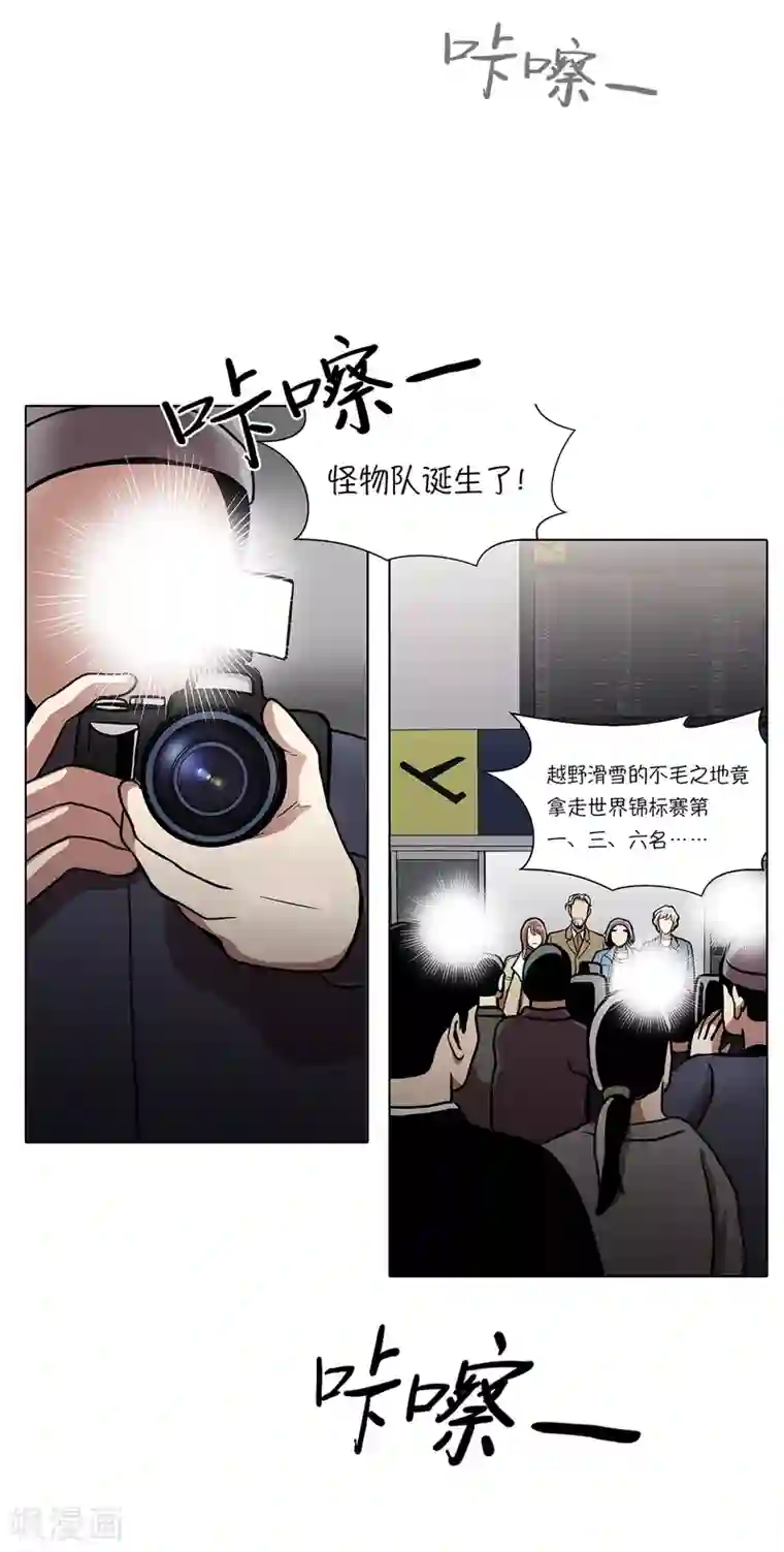 今天也似溜过第19话 展现真面目