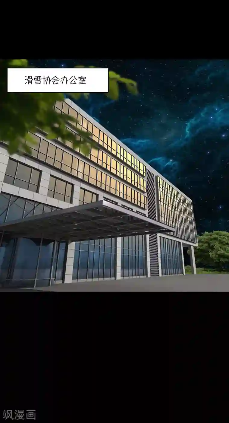 今天也似溜过第19话 展现真面目