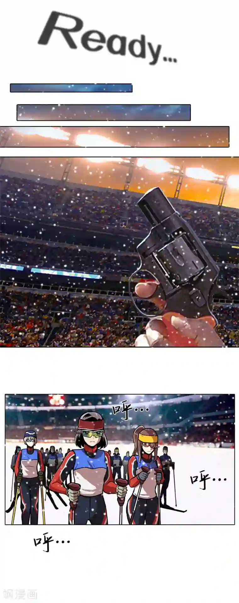 今天也似溜过第19话 展现真面目