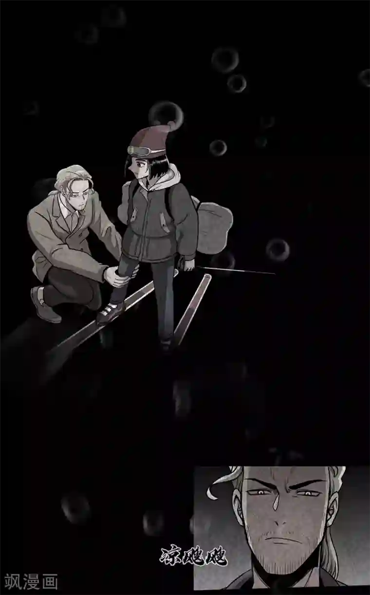 今天也似溜过第20话 今天也似溜过