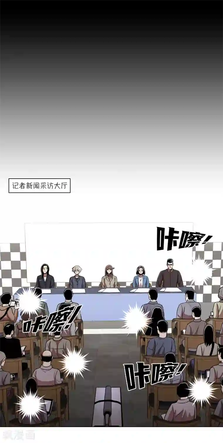 今天也似溜过第20话 今天也似溜过