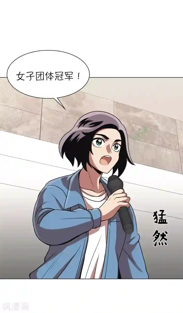 今天也似溜过第20话 今天也似溜过