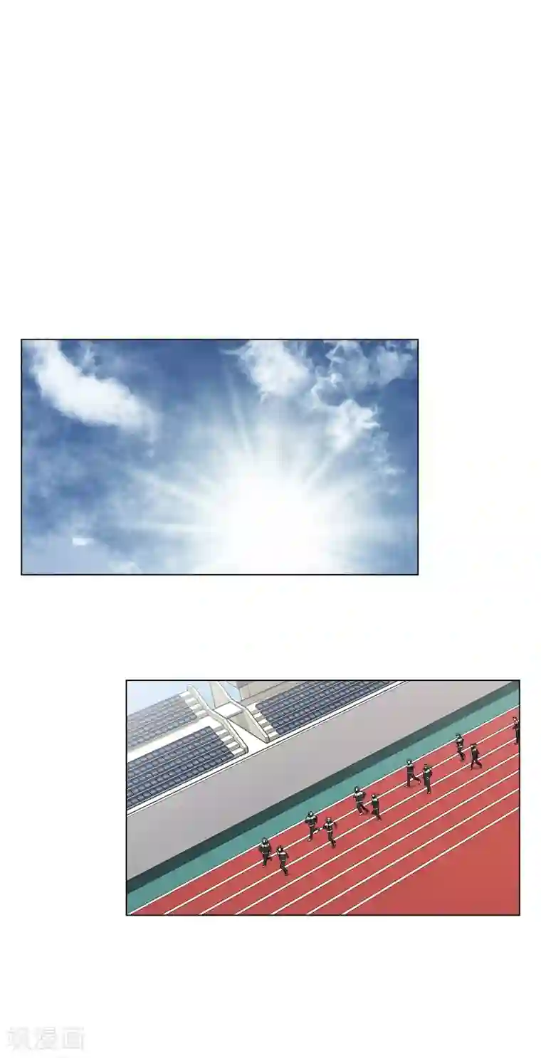 今天也似溜过第20话 今天也似溜过