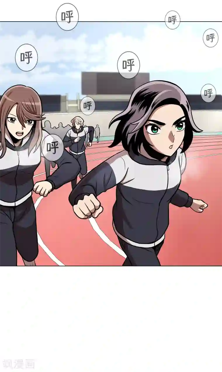 今天也似溜过第20话 今天也似溜过