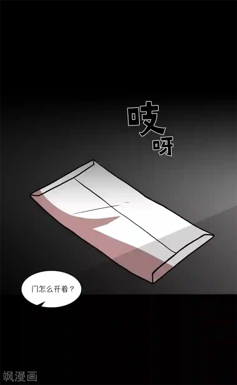 今天也似溜过第20话 今天也似溜过