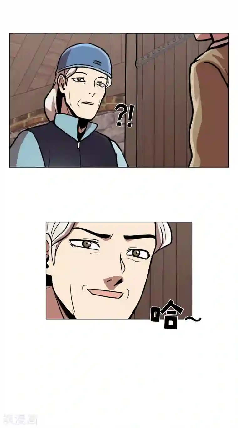 今天也似溜过第20话 今天也似溜过