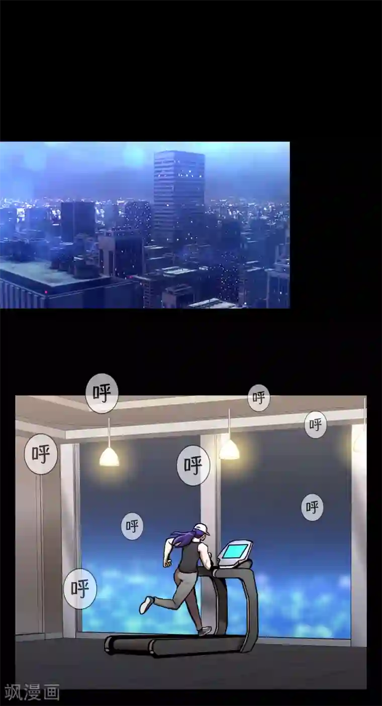 今天也似溜过第20话 今天也似溜过