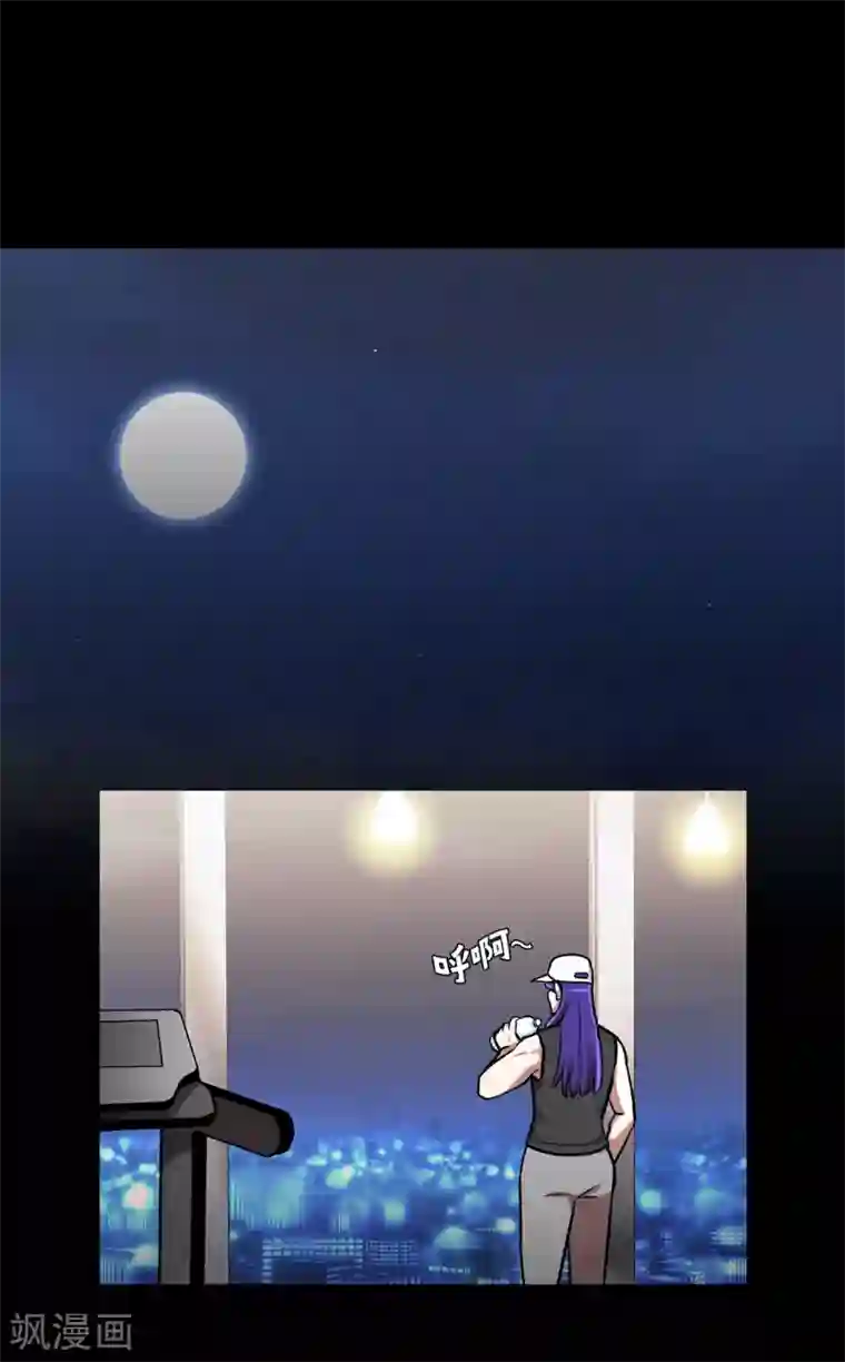 今天也似溜过第20话 今天也似溜过