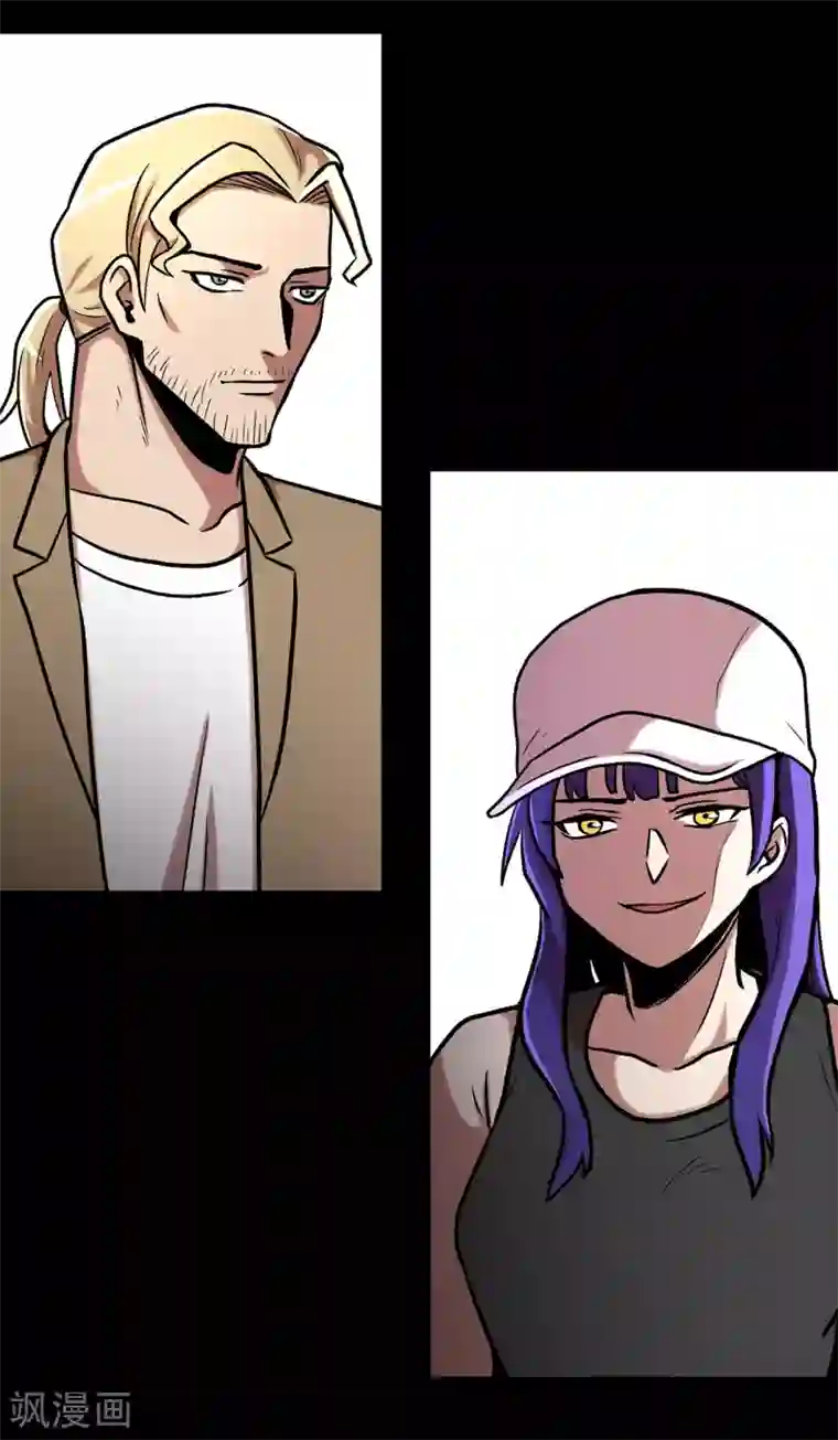 今天也似溜过第20话 今天也似溜过