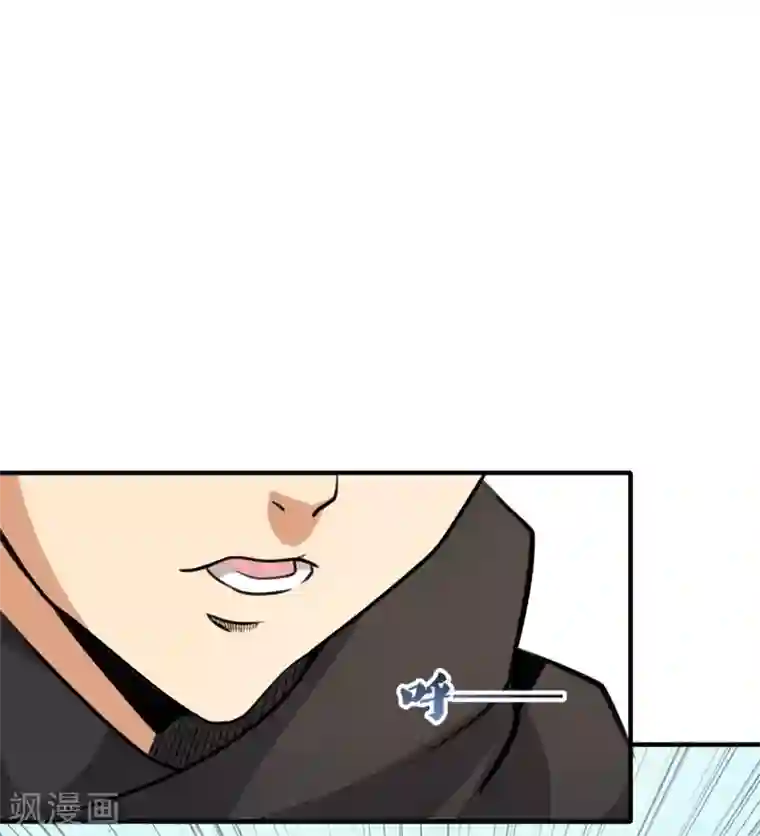 逆天战纪第15话 跟我一起做