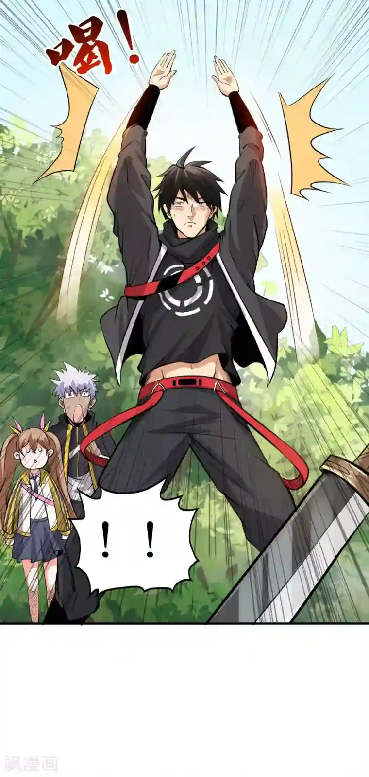 逆天战纪第15话 跟我一起做