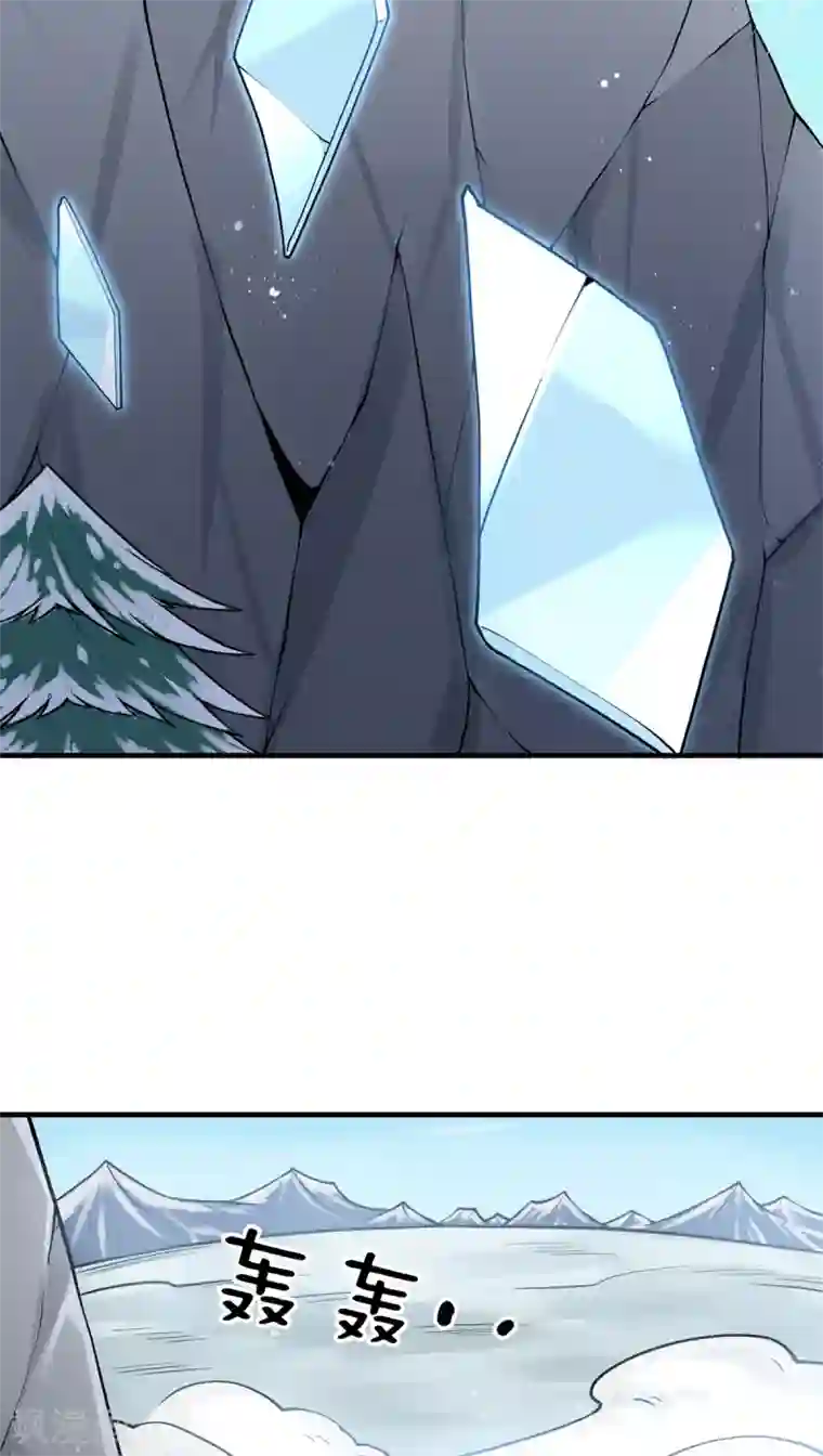 力拔山河兮子唐第15话 游天行