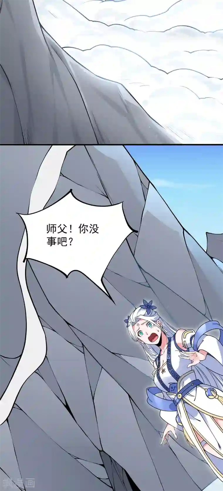 力拔山河兮子唐第15话 游天行