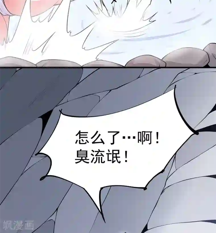 力拔山河兮子唐第15话 游天行