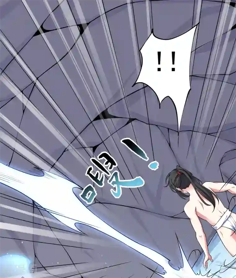 力拔山河兮子唐第15话 游天行