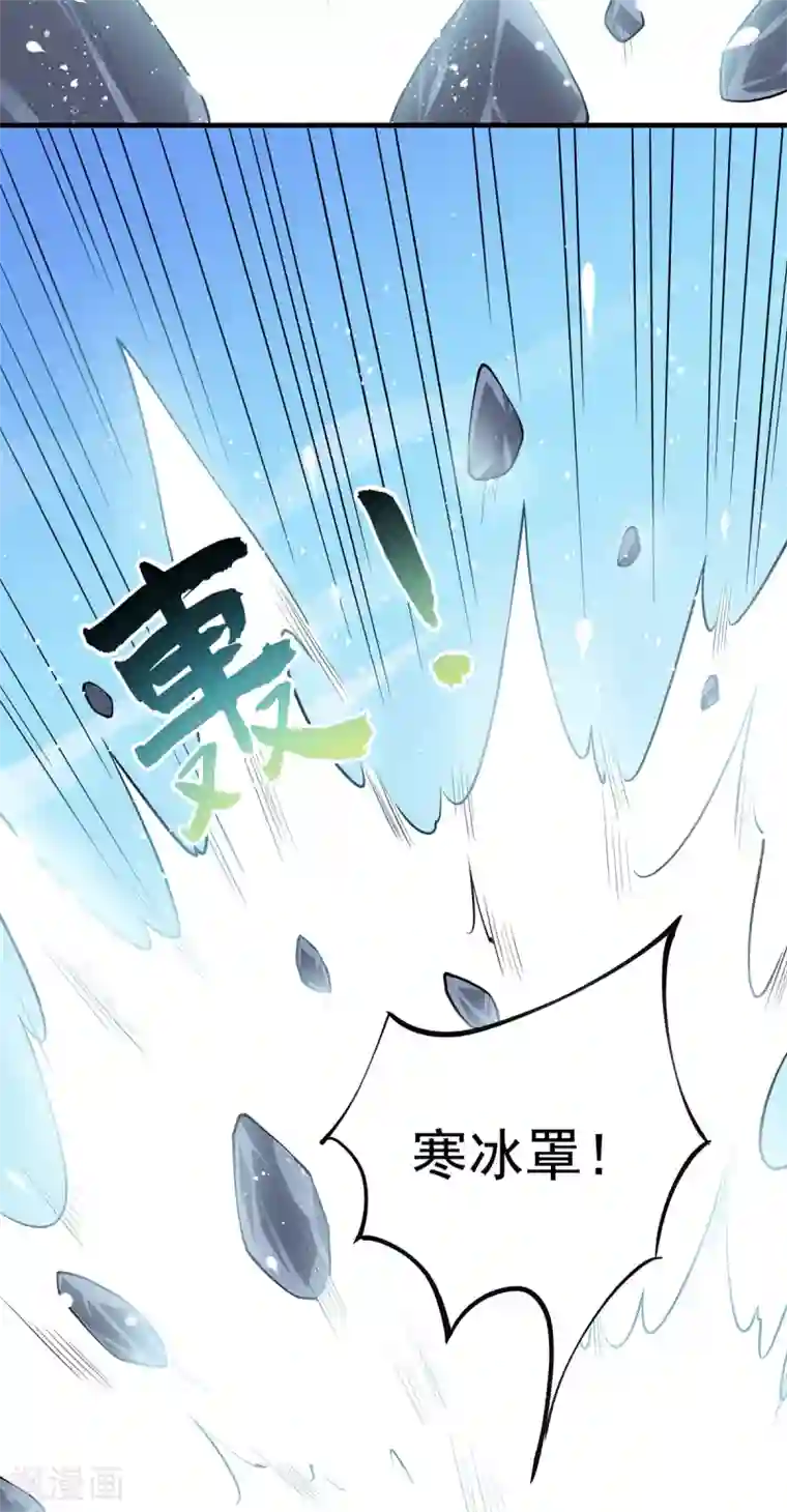 力拔山河兮子唐第15话 游天行