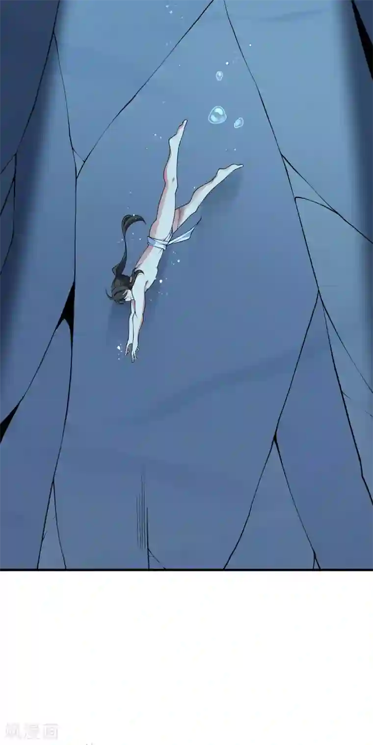 力拔山河兮子唐第15话 游天行