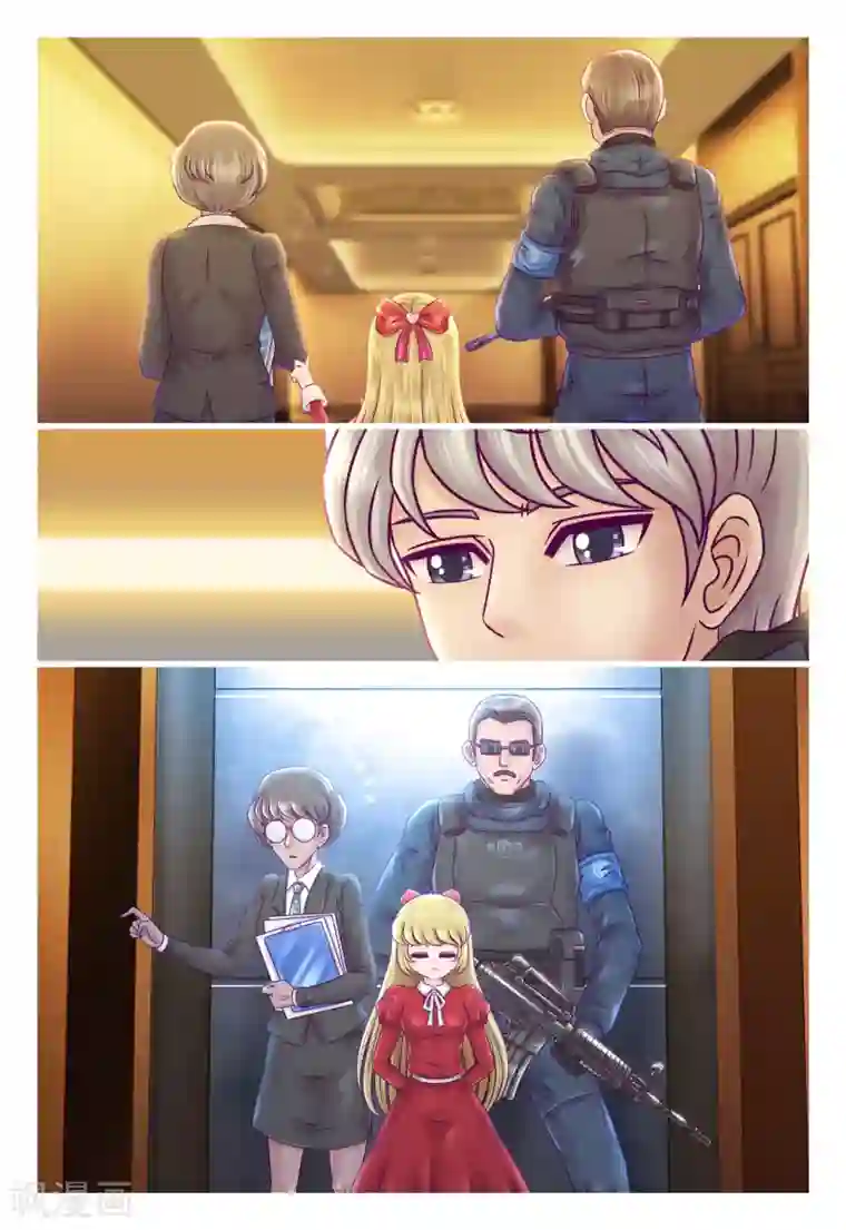 枪火天灵第10话 初次约定