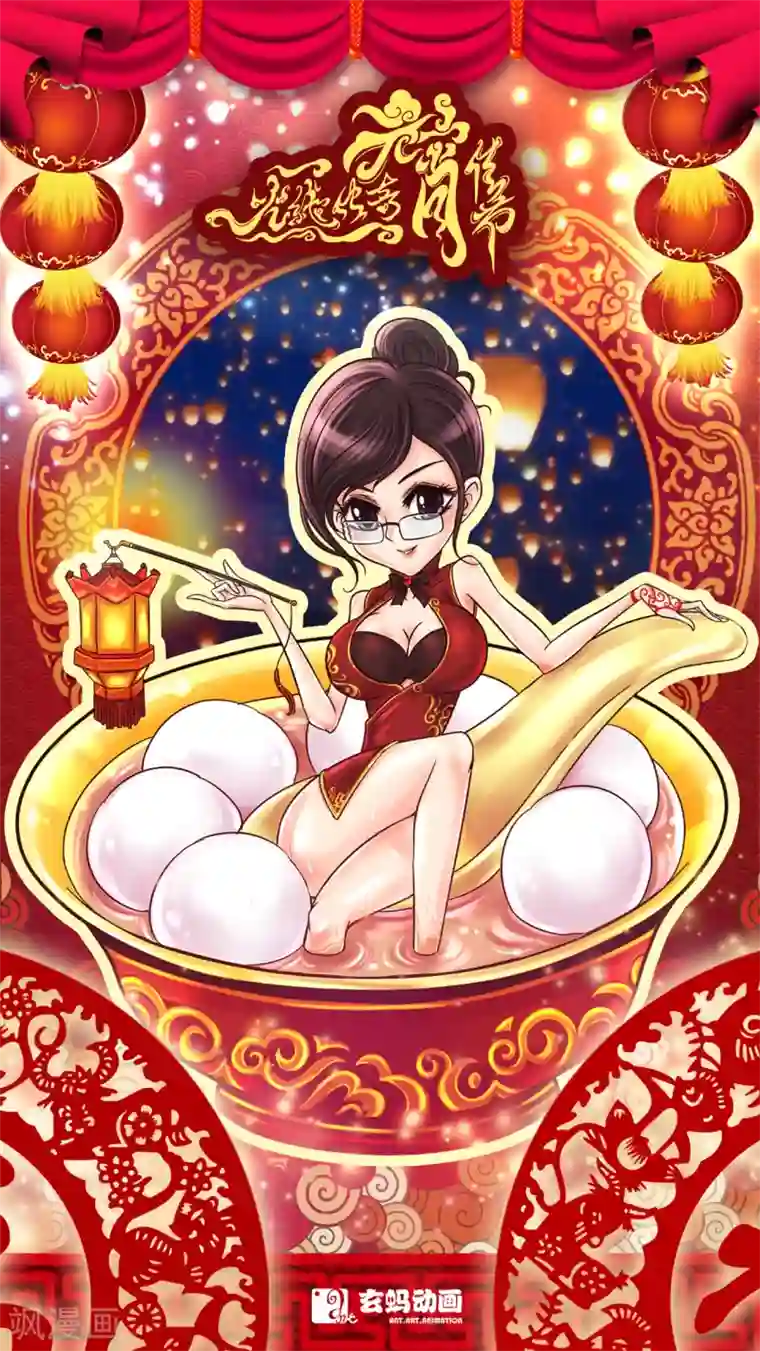 枪火天灵第10话 初次约定