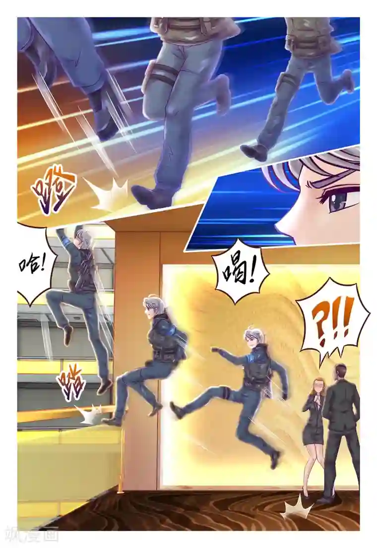 枪火天灵第10话 初次约定