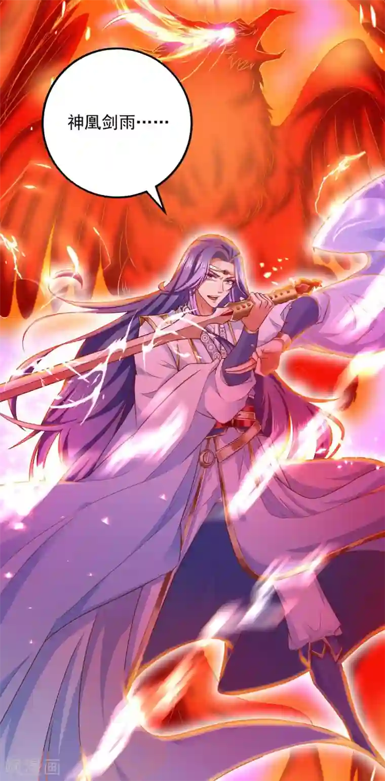 我明天就要死第11话 打败龙傲天