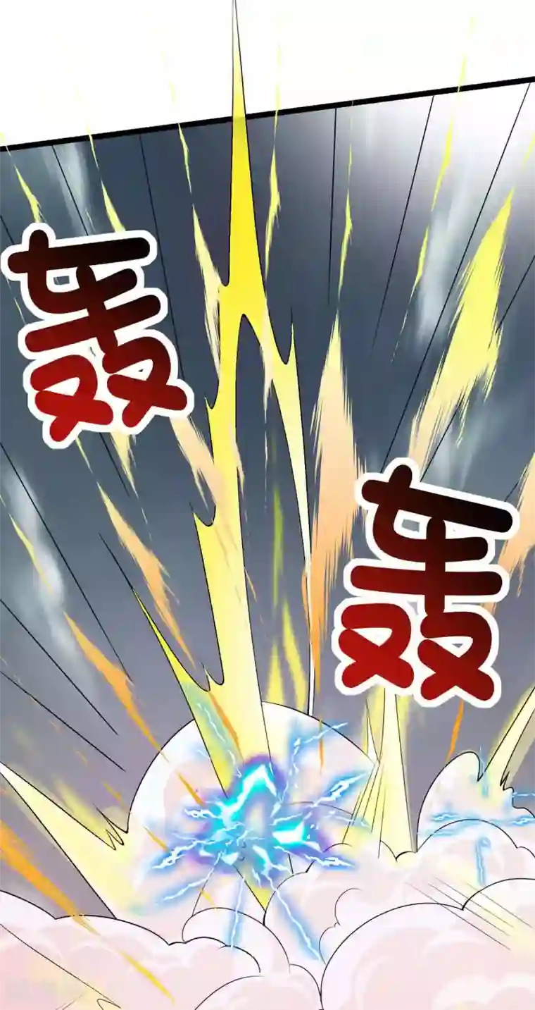 我明天就要死第11话 打败龙傲天