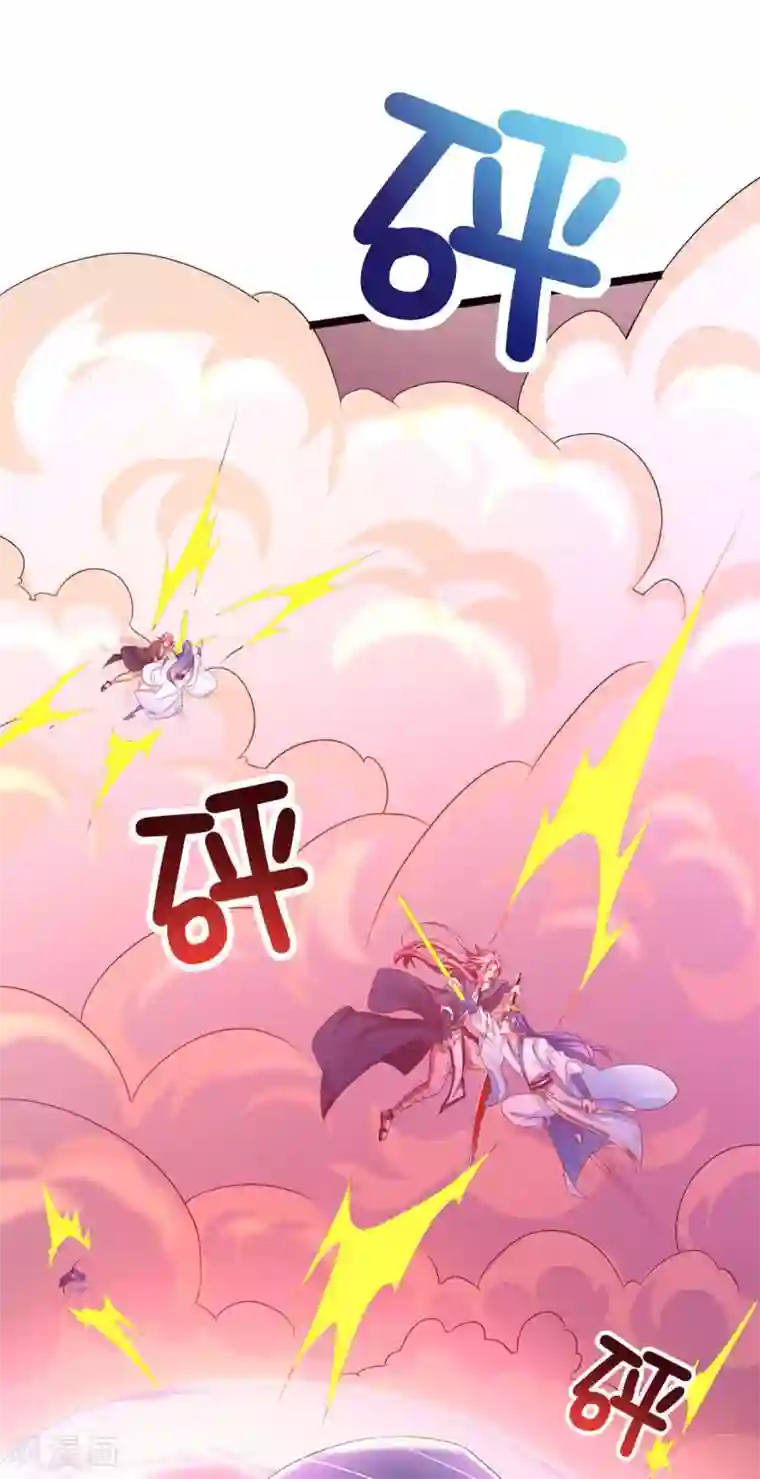 我明天就要死第11话 打败龙傲天