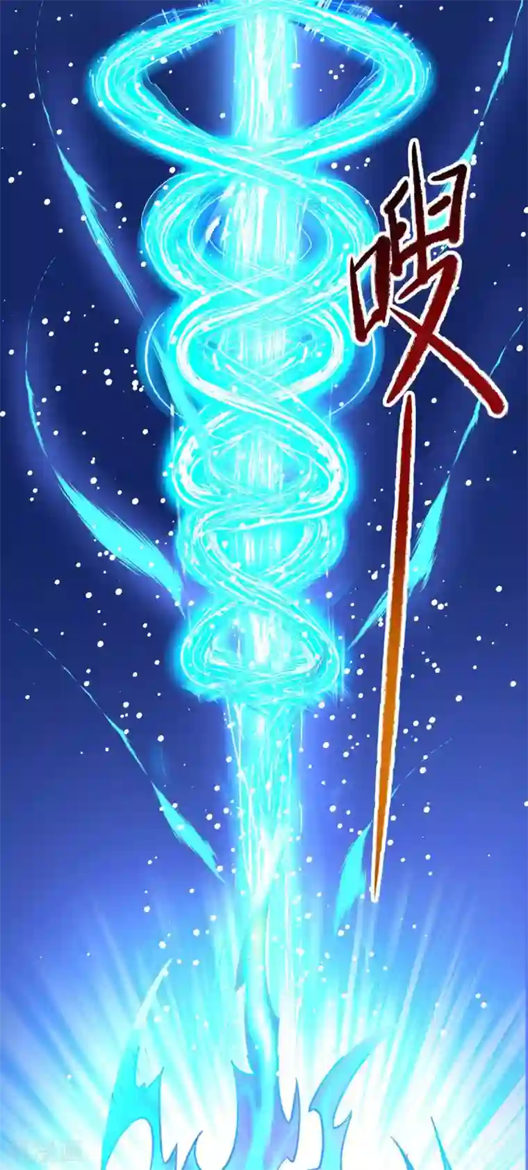 我明天就要死第11话 打败龙傲天