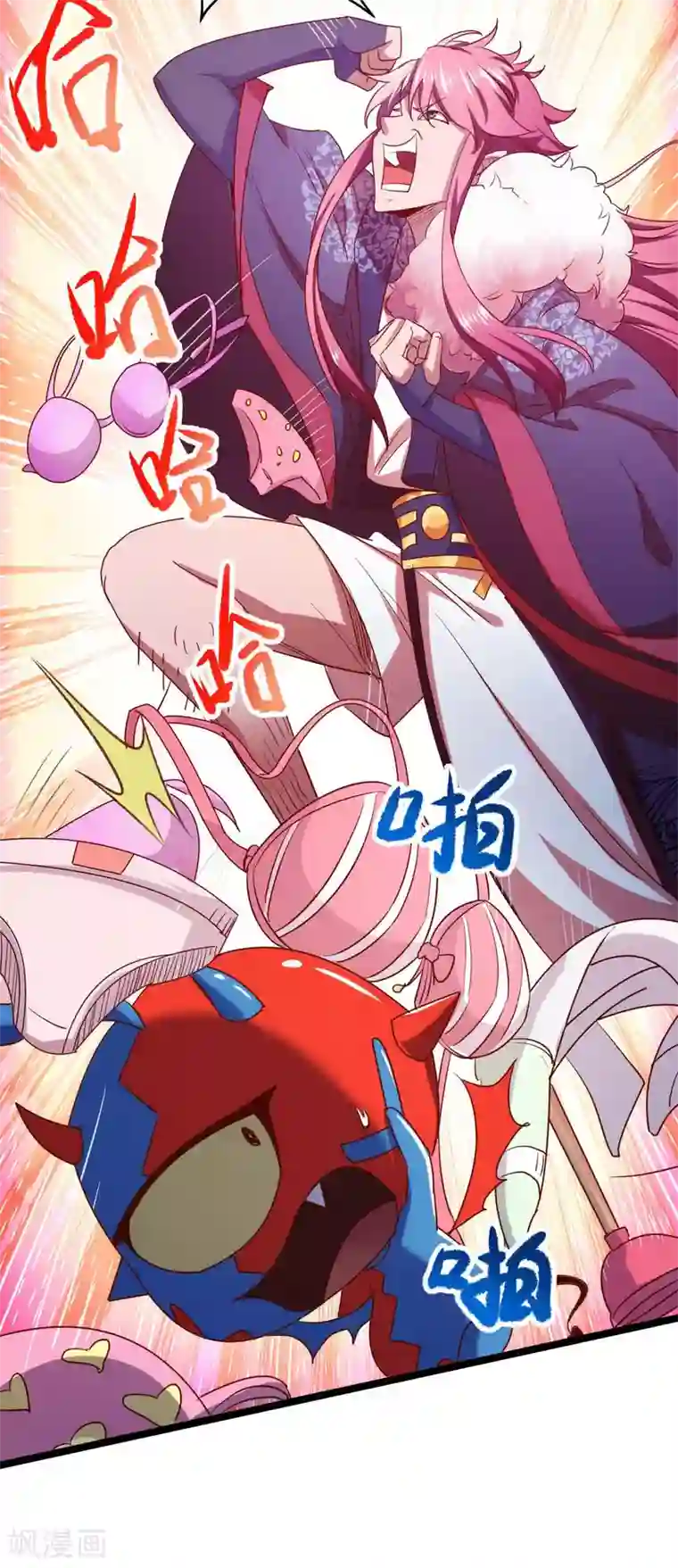 我明天就要死第11话 打败龙傲天