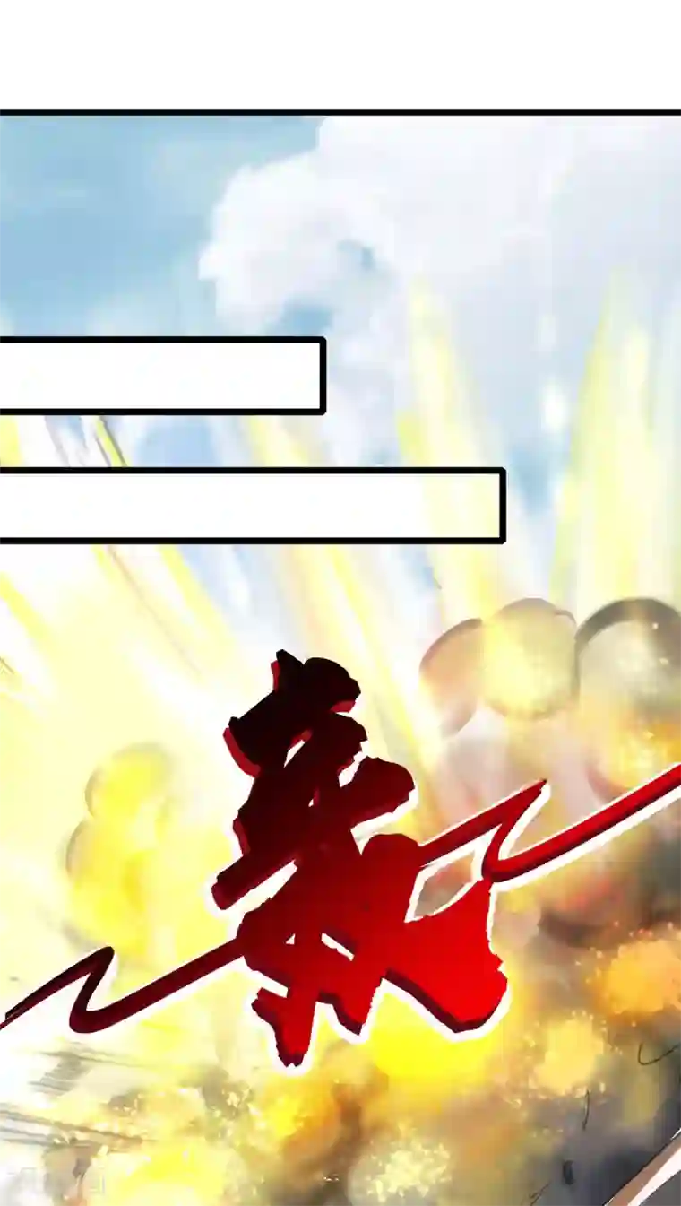 我明天就要死第11话 打败龙傲天