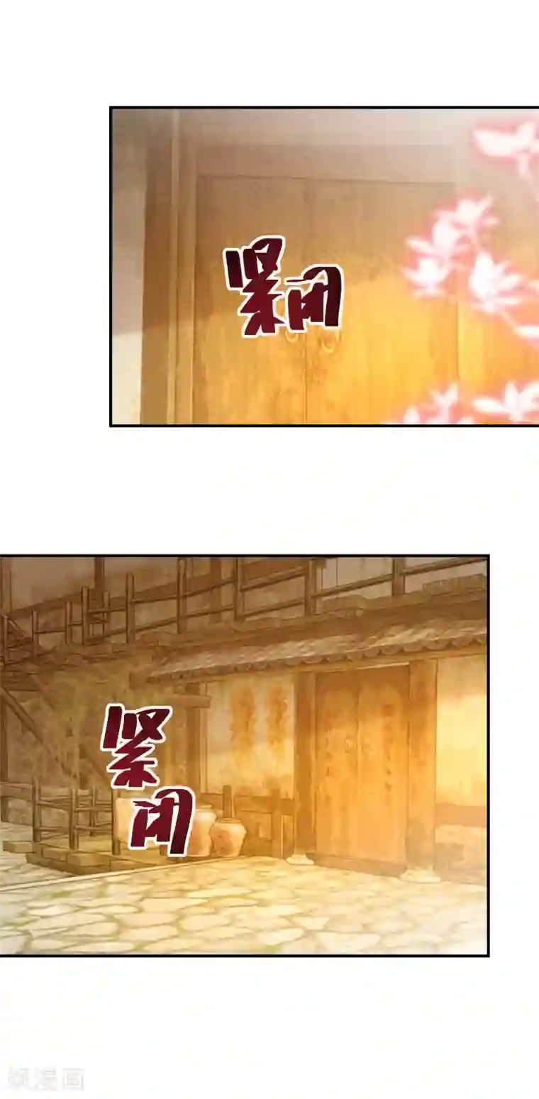 逆天毒妃第57话 奇怪的村庄