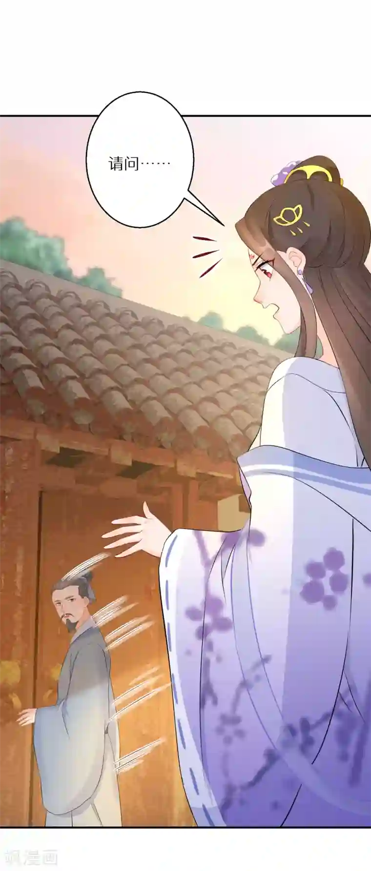 逆天毒妃第57话 奇怪的村庄